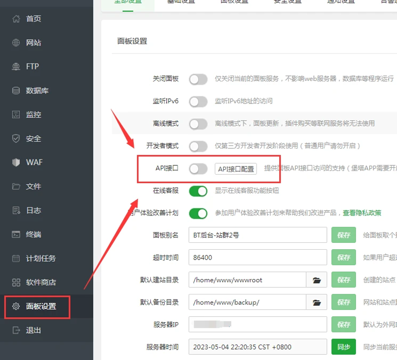 站群系统：构建高效信息网络的新工具
