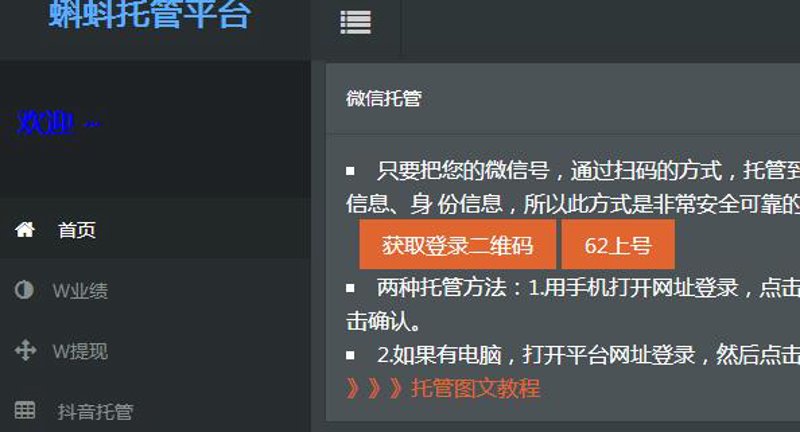 精准打造站群系统的艺术